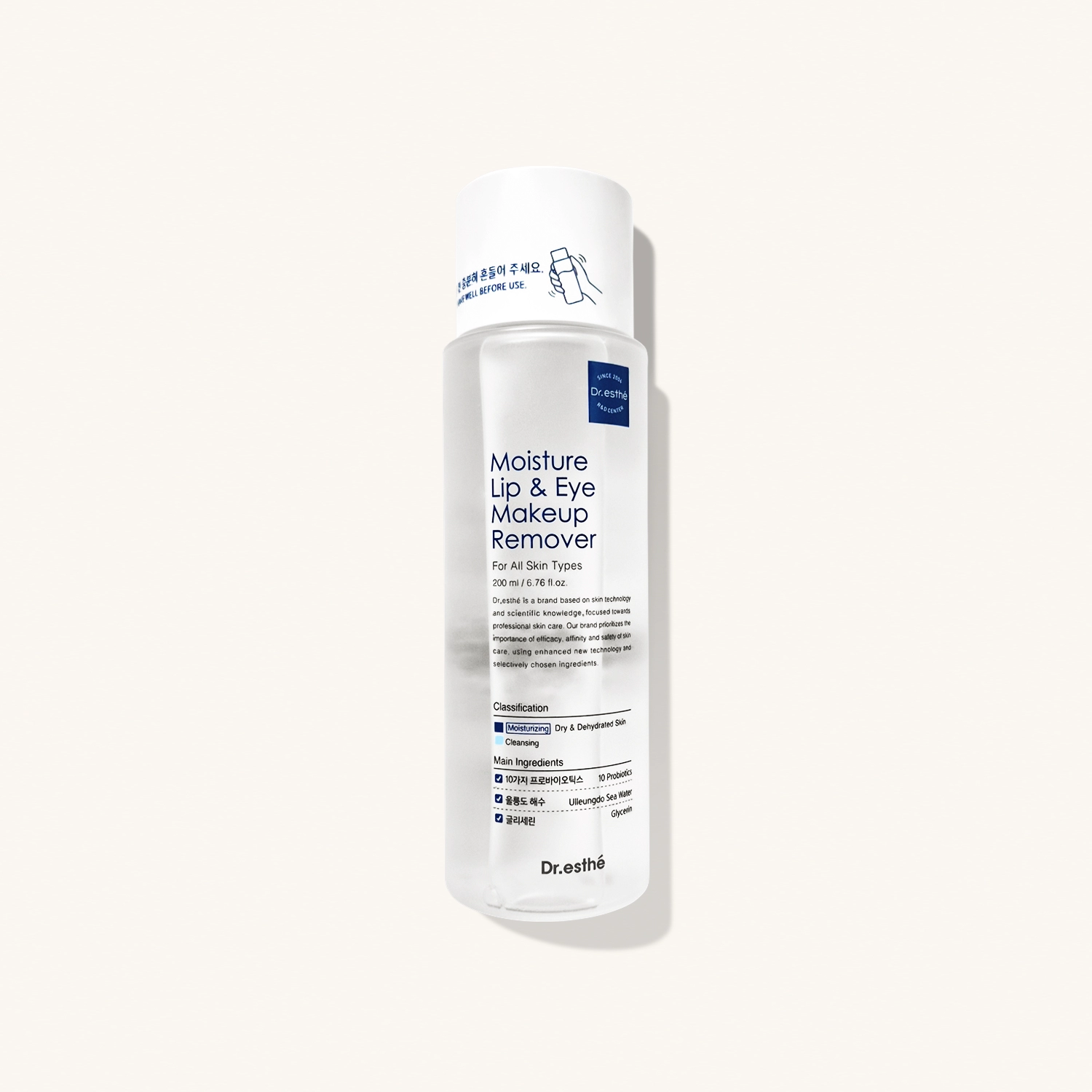 DR. ESTHE Moisture Lip & Eye Makeup Remover — Увлажняющее средство для снятия макияжа с губ и глаз